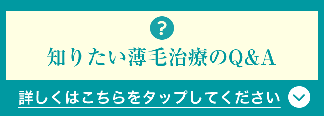 詳しくはこちらをタップしてください