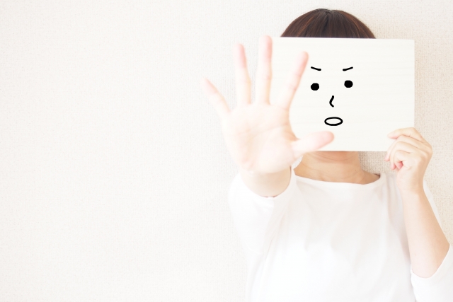 注意